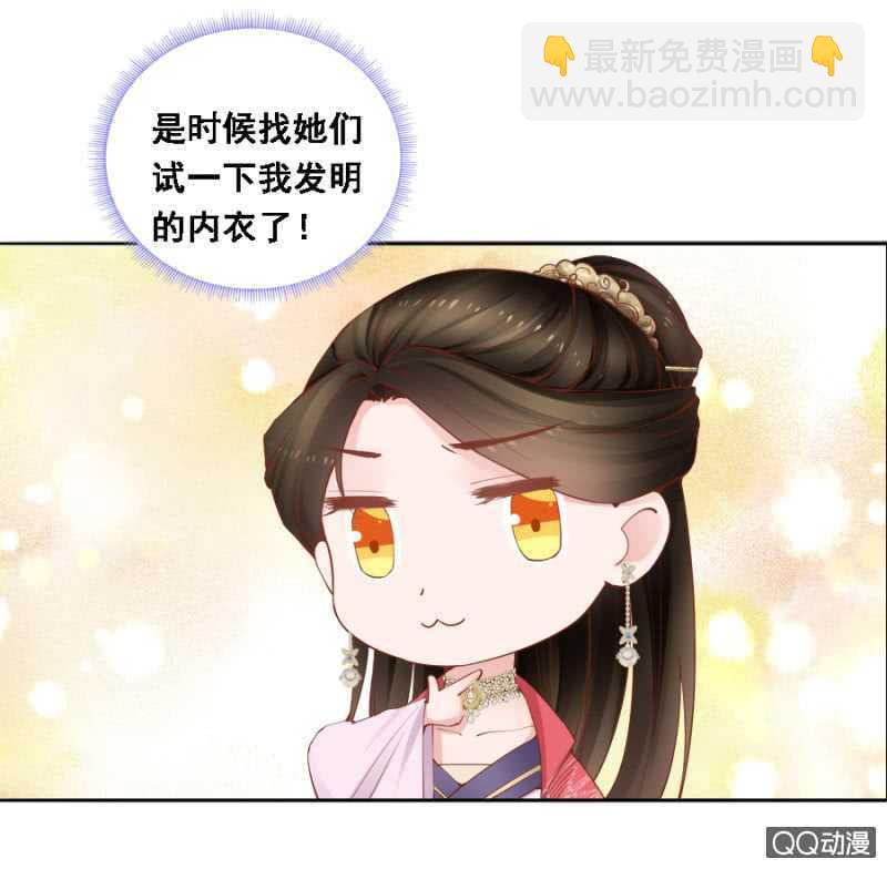 独门法宝-第93话