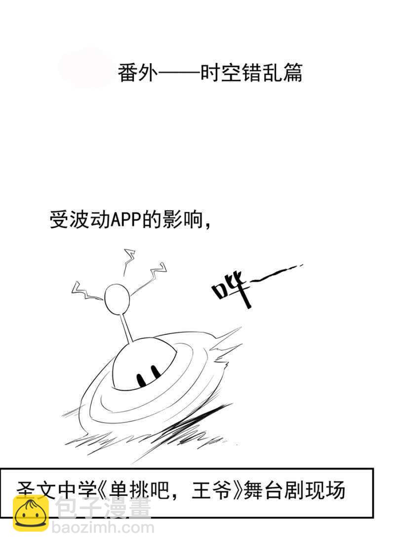 独门法宝-第93话
