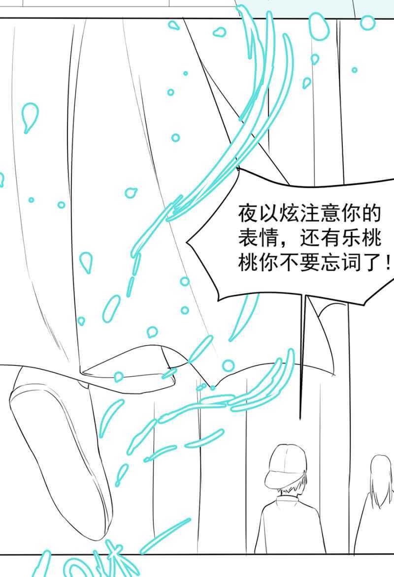独门法宝-第93话