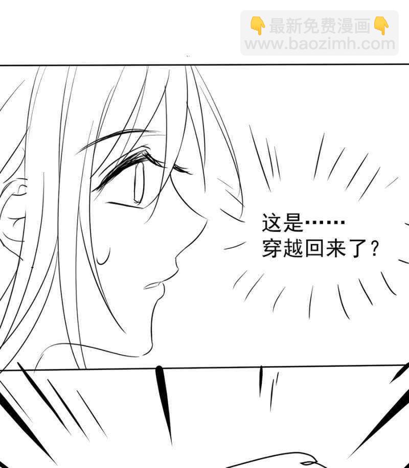 独门法宝-第93话