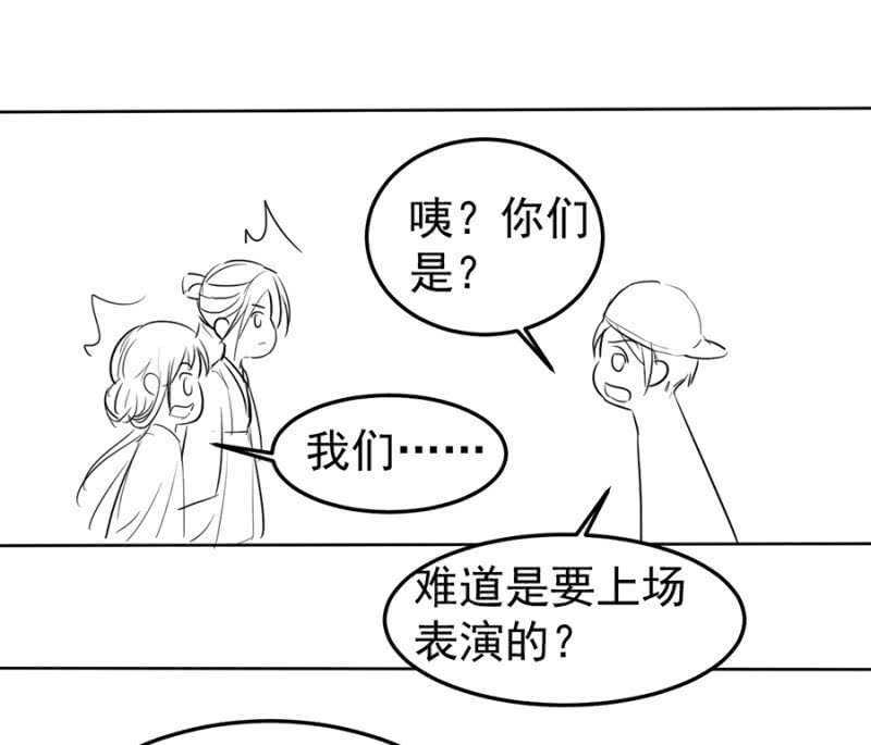 独门法宝-第93话