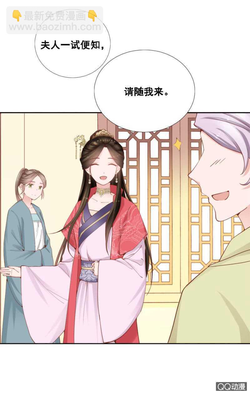 独门法宝-第93话
