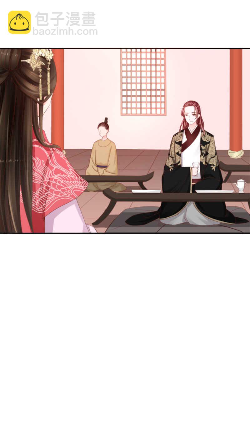 一见钟情-第95话