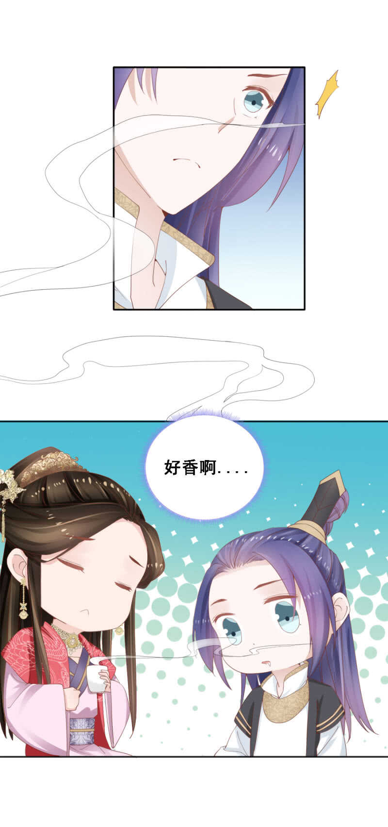 一见钟情-第95话