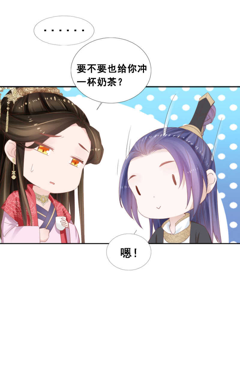 一见钟情-第95话