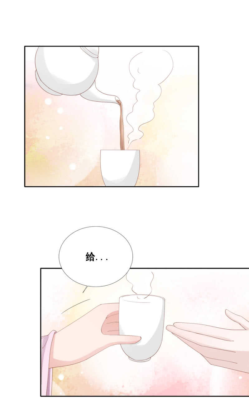 一见钟情-第95话