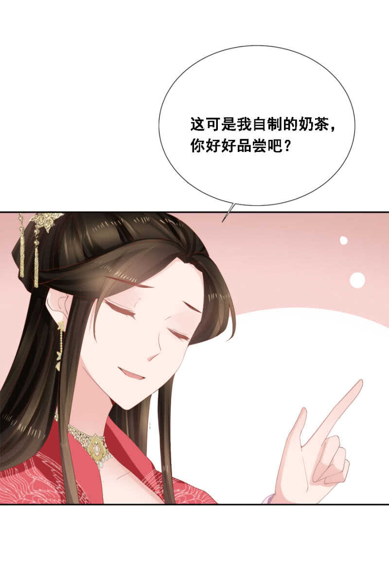 一见钟情-第95话