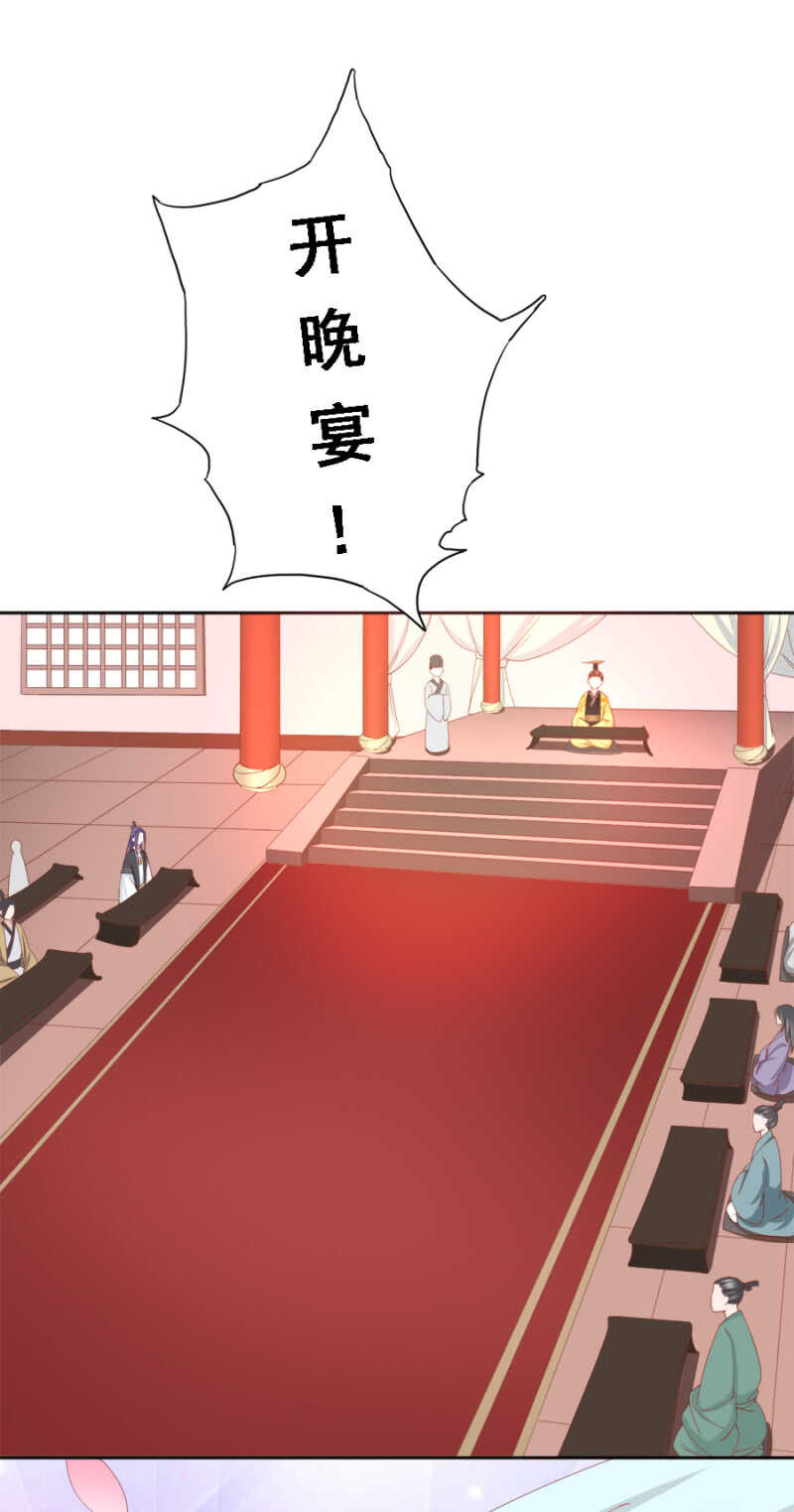 一见钟情-第95话