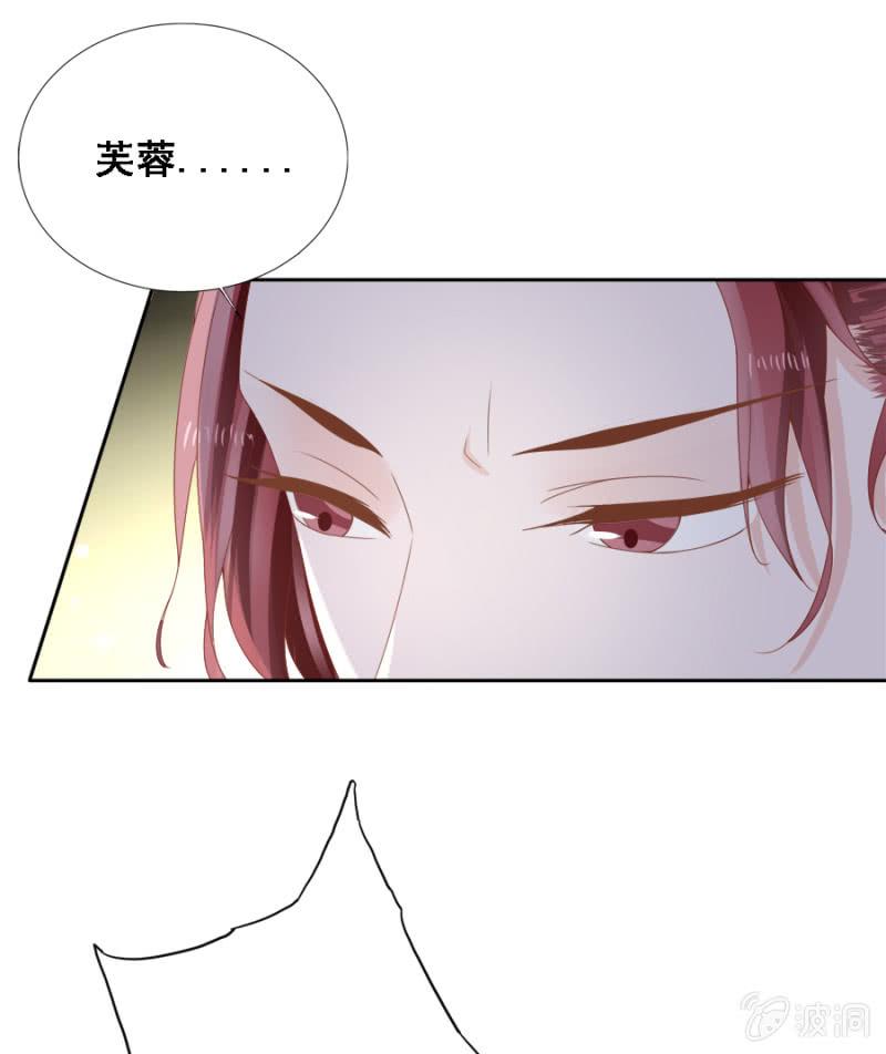 自降平妻？！-第99话