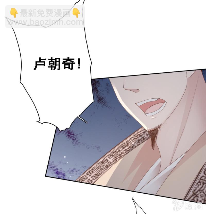 自降平妻？！-第99话