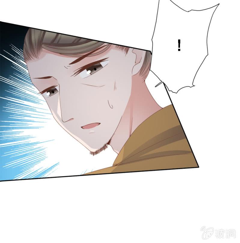 自降平妻？！-第99话