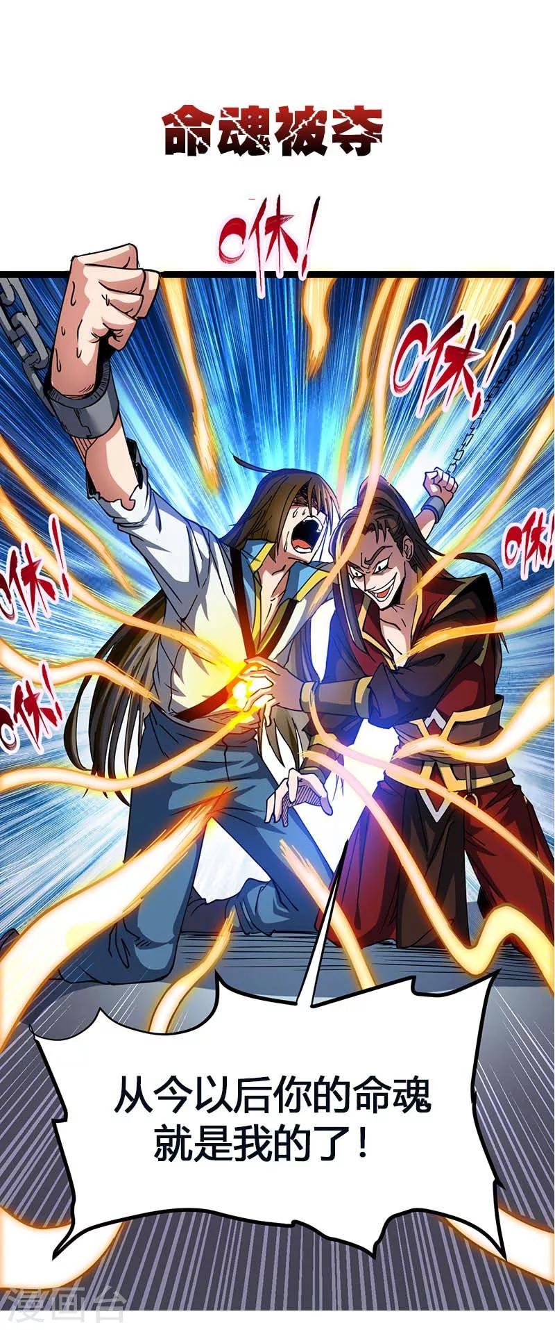 序章-第1话