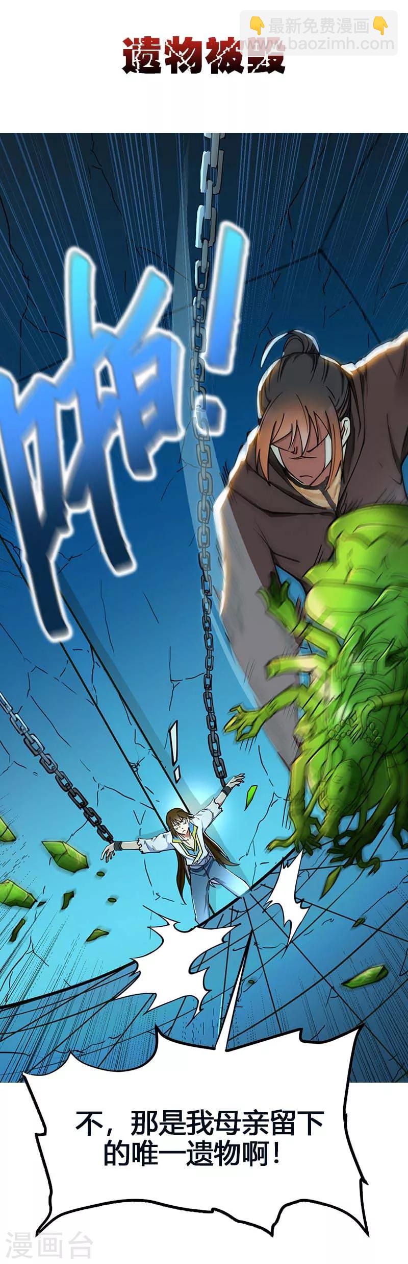 序章-第1话
