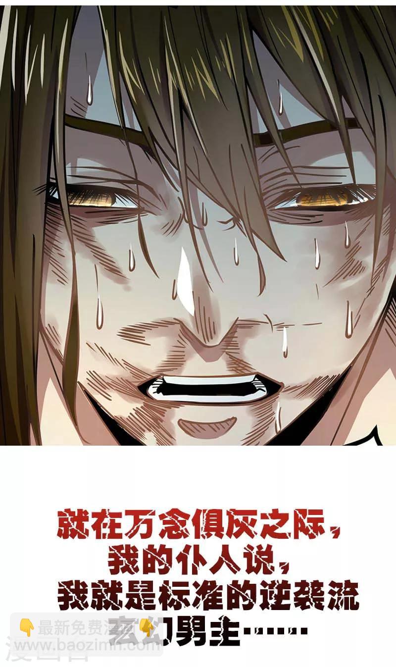 序章-第1话