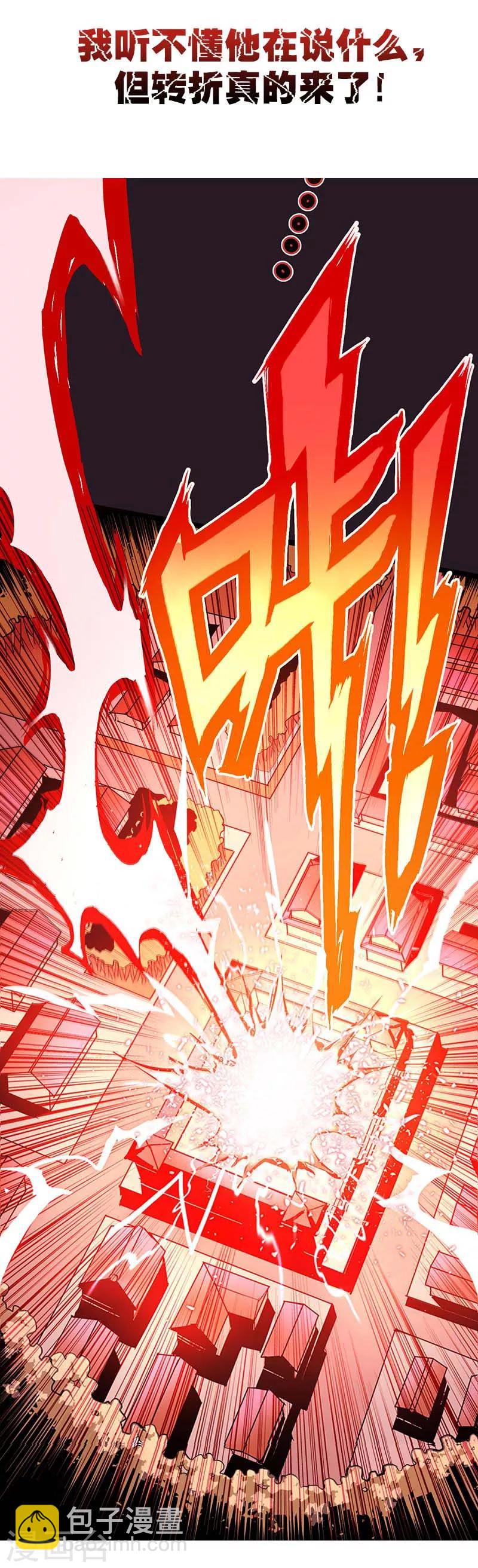 序章-第1话