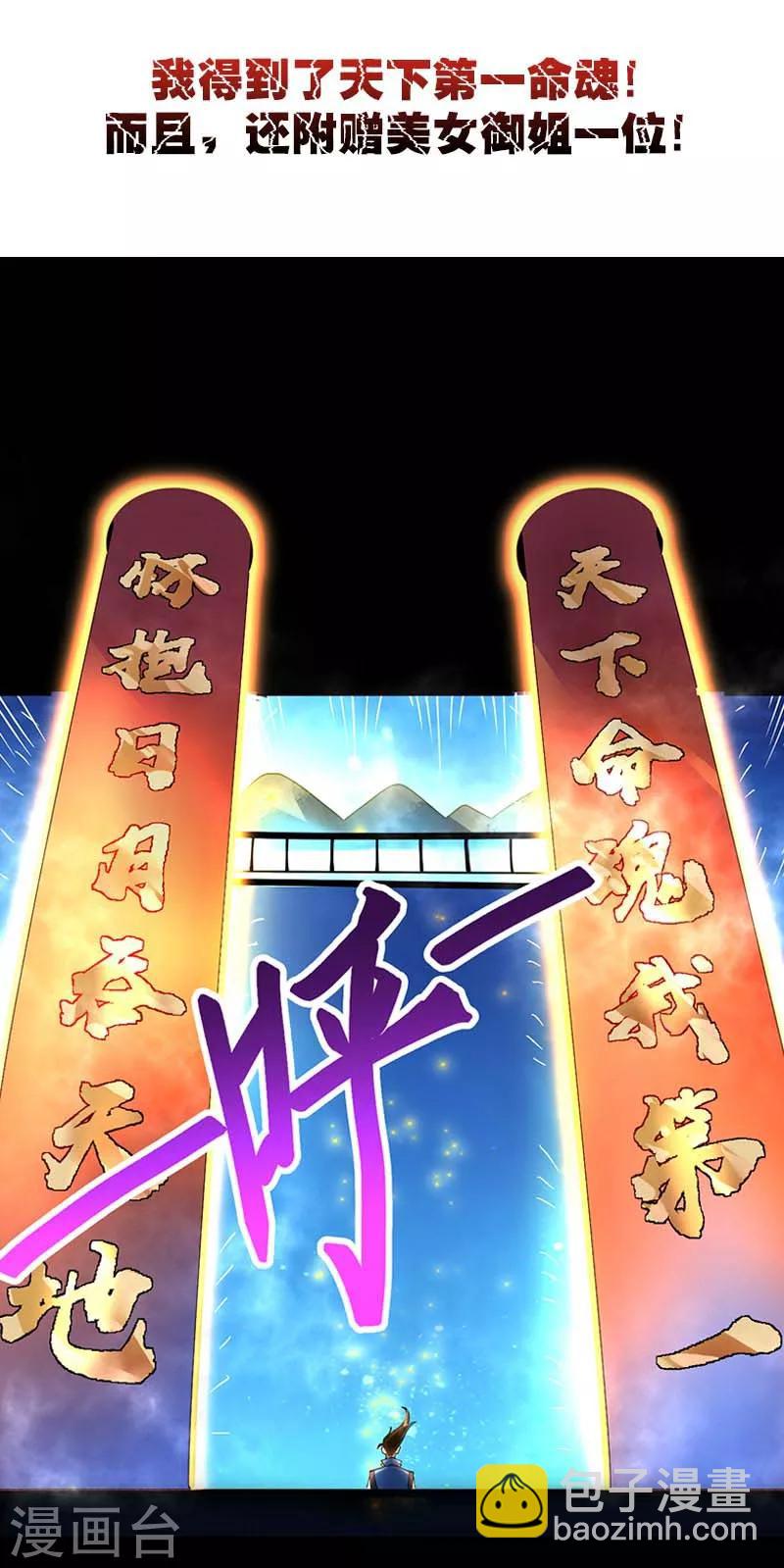 序章-第1话