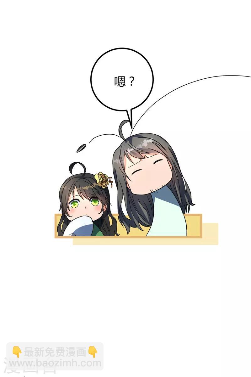 第16话 诬陷-第17话