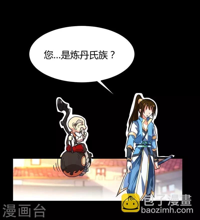 第18话 善缘与机缘-第19话