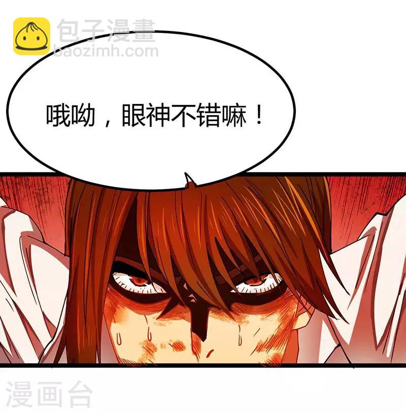 第2话 毁婚约-第3话