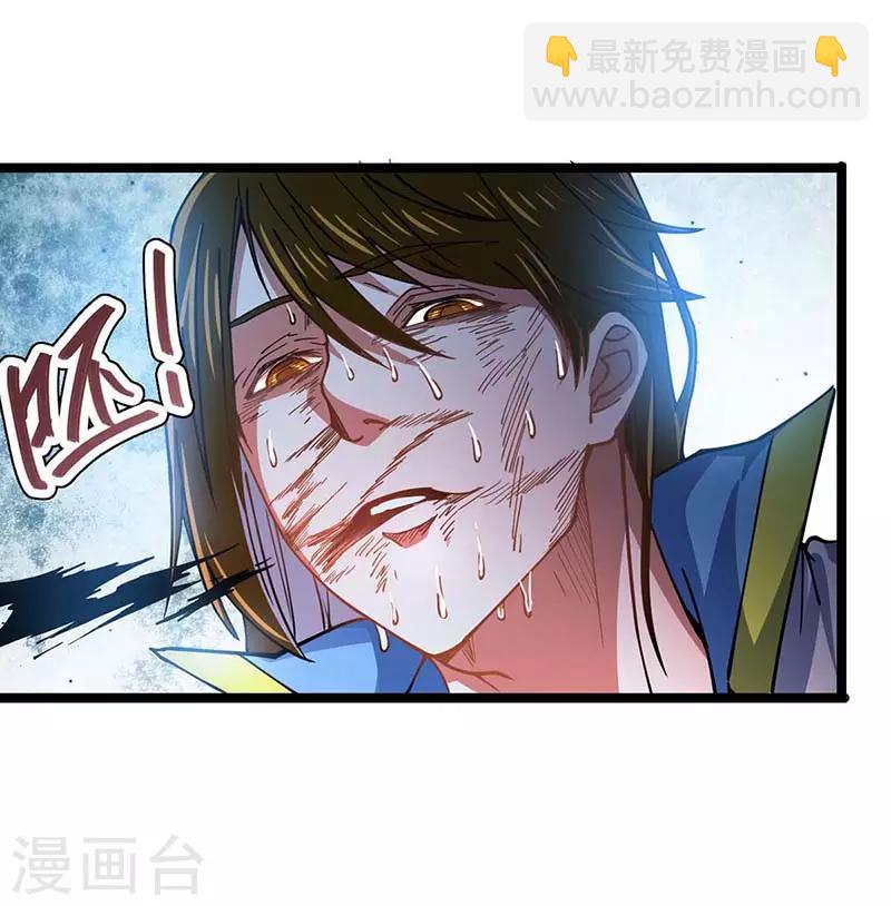 第2话 毁婚约-第3话