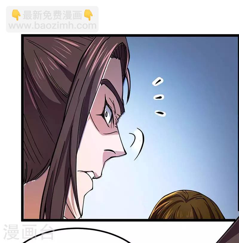 第2话 毁婚约-第3话