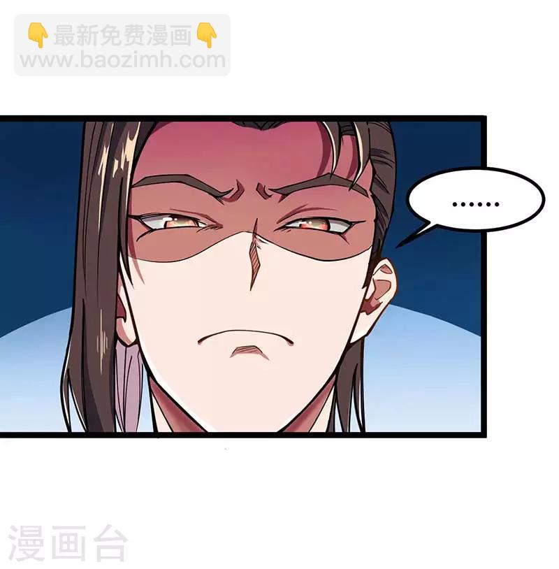 第2话 毁婚约-第3话