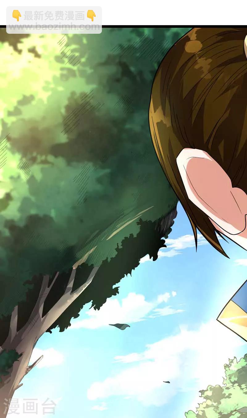第22话 影卫鬼蛇-第23话