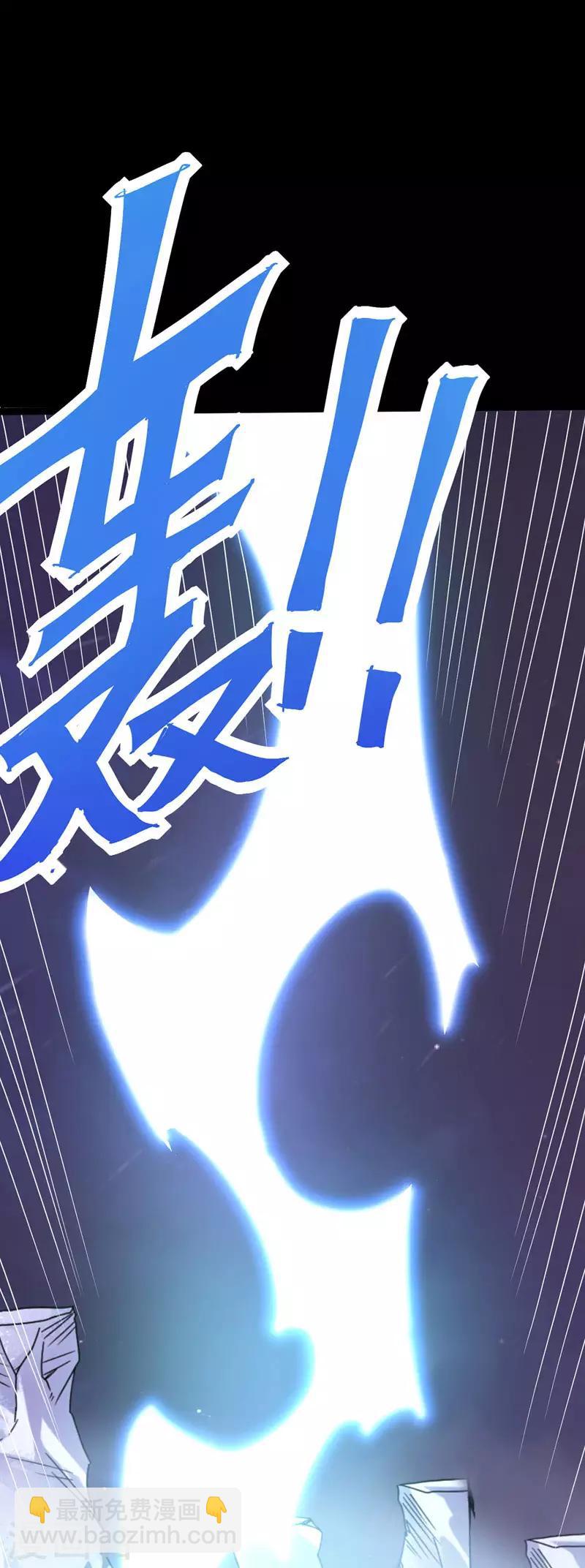 第26话 第一天才李纯阳-第27话
