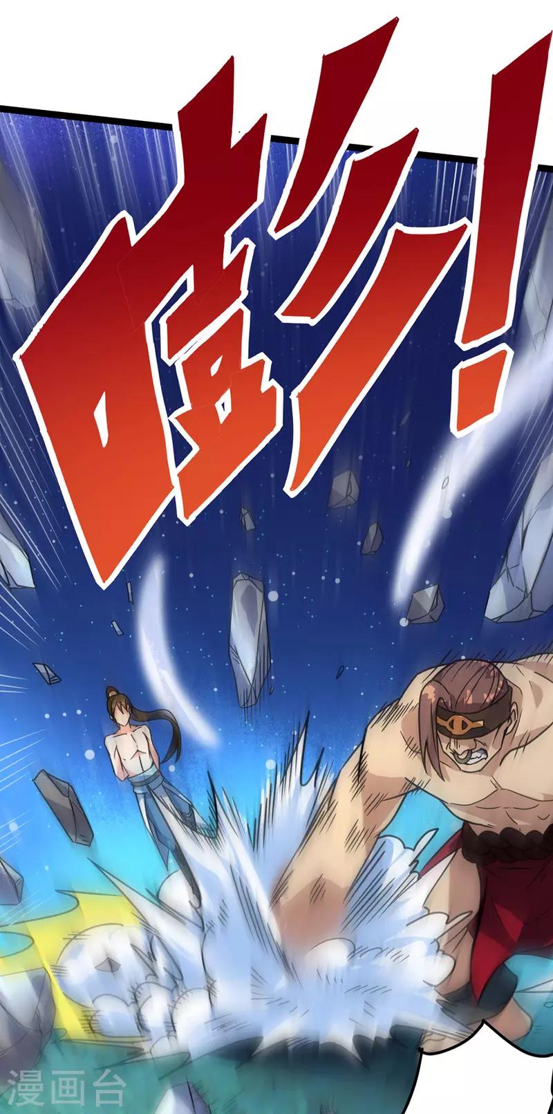 第30话 出拳的正确方式-第31话