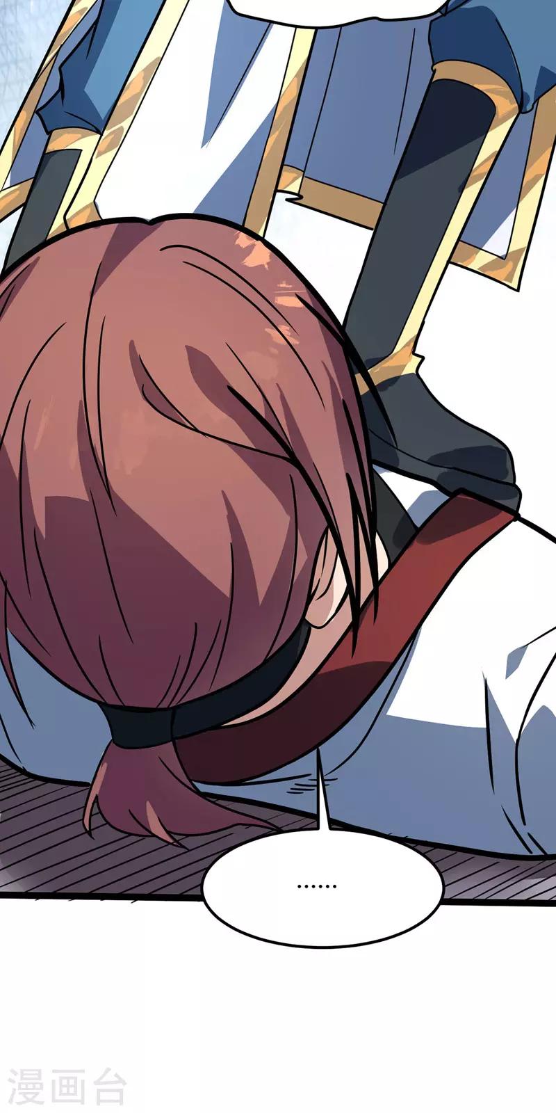 第34话 东方博，惨-第35话