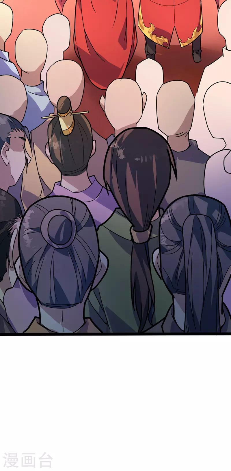 第36话 苏家婚礼-第37话