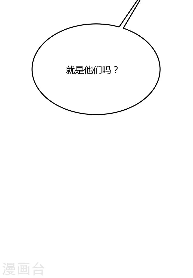 第36话 苏家婚礼-第37话