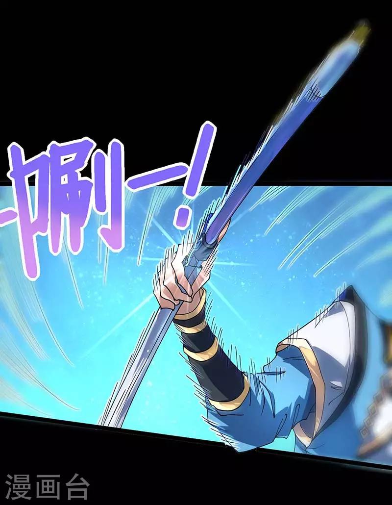 第4话 天下第一命魂-第5话