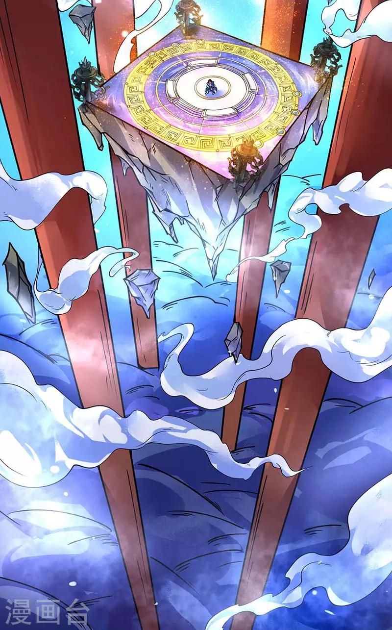 第4话 天下第一命魂-第5话