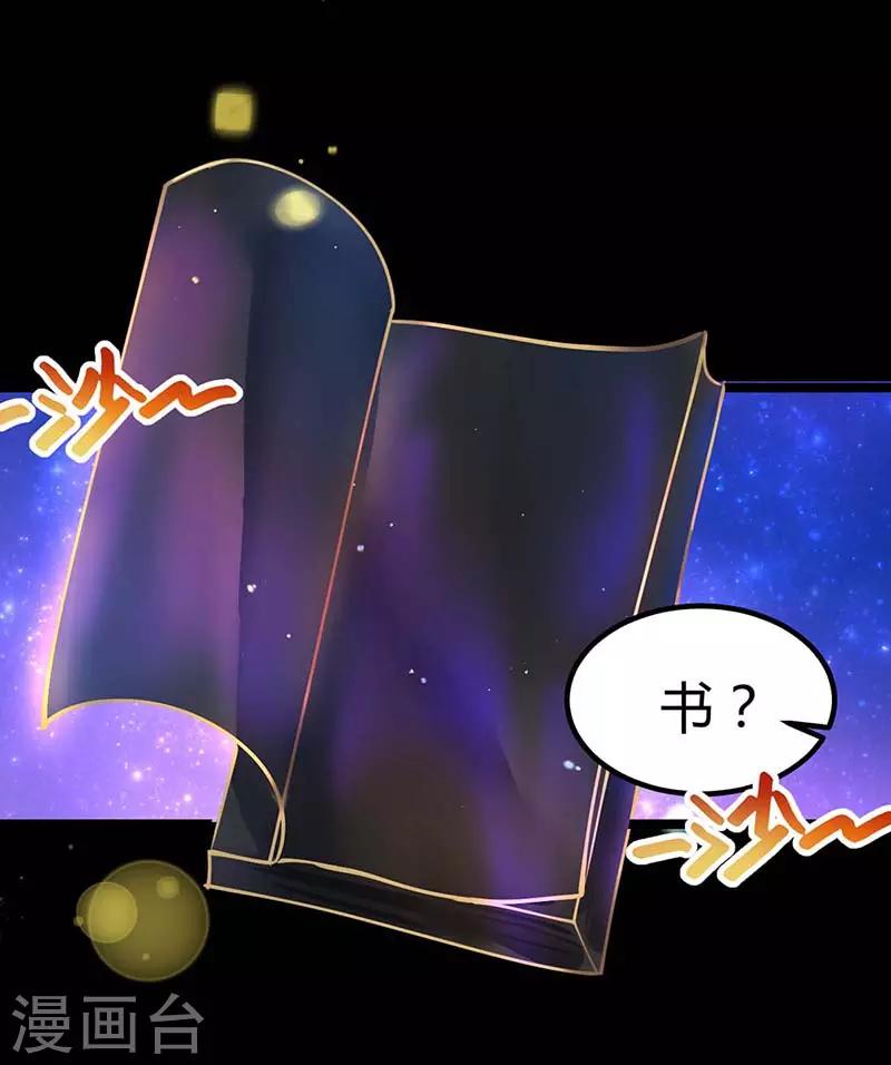 第4话 天下第一命魂-第5话