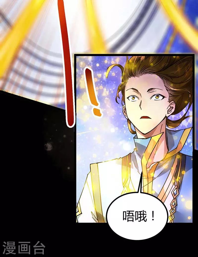 第4话 天下第一命魂-第5话