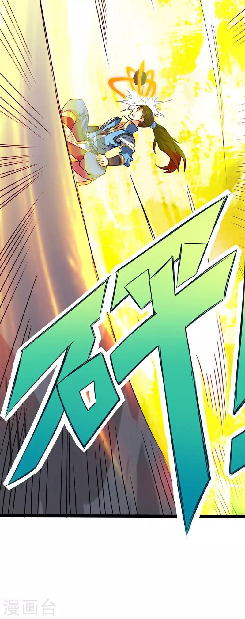 第40话 新技能-第41话