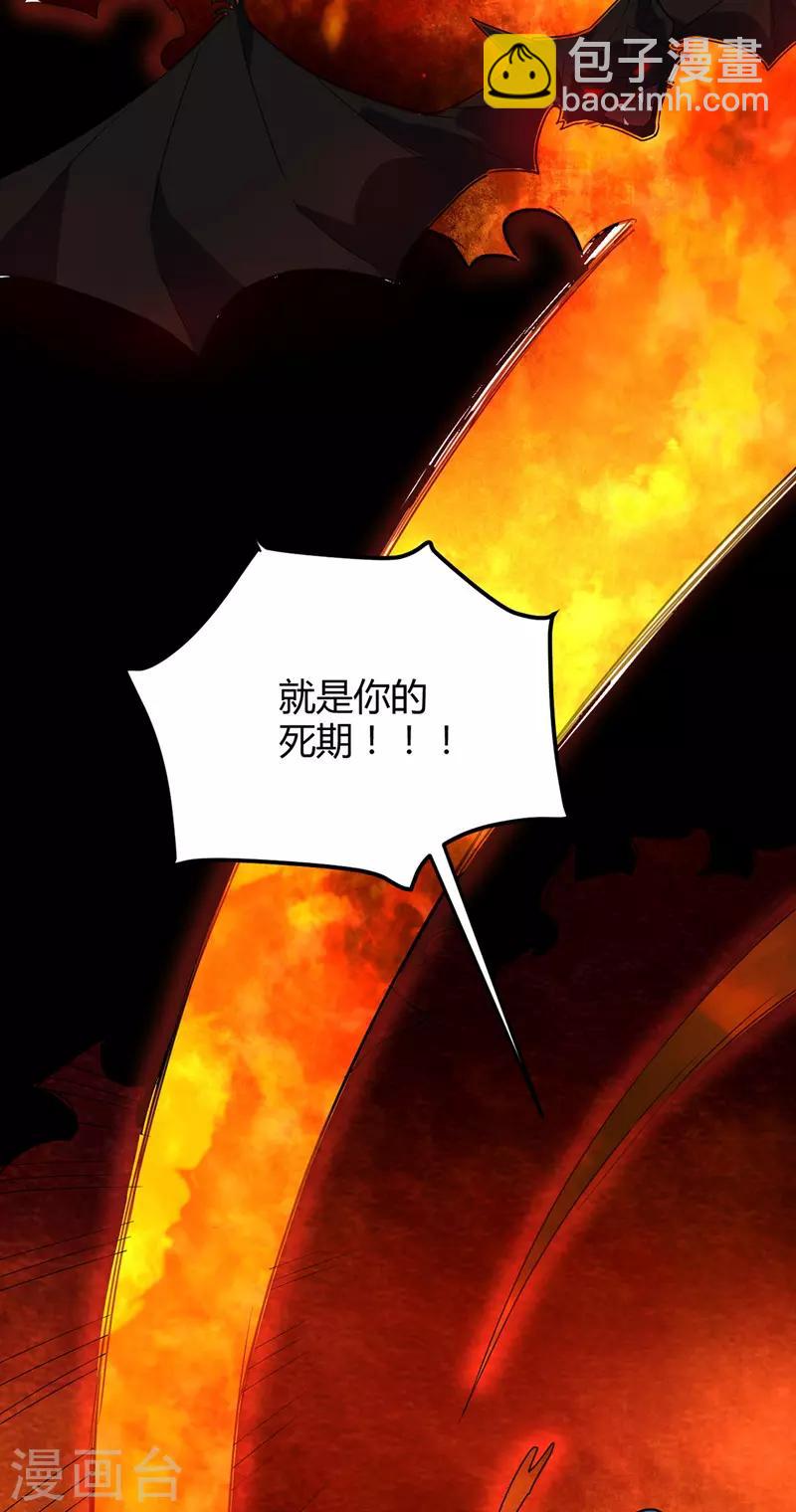 第40话 新技能-第41话