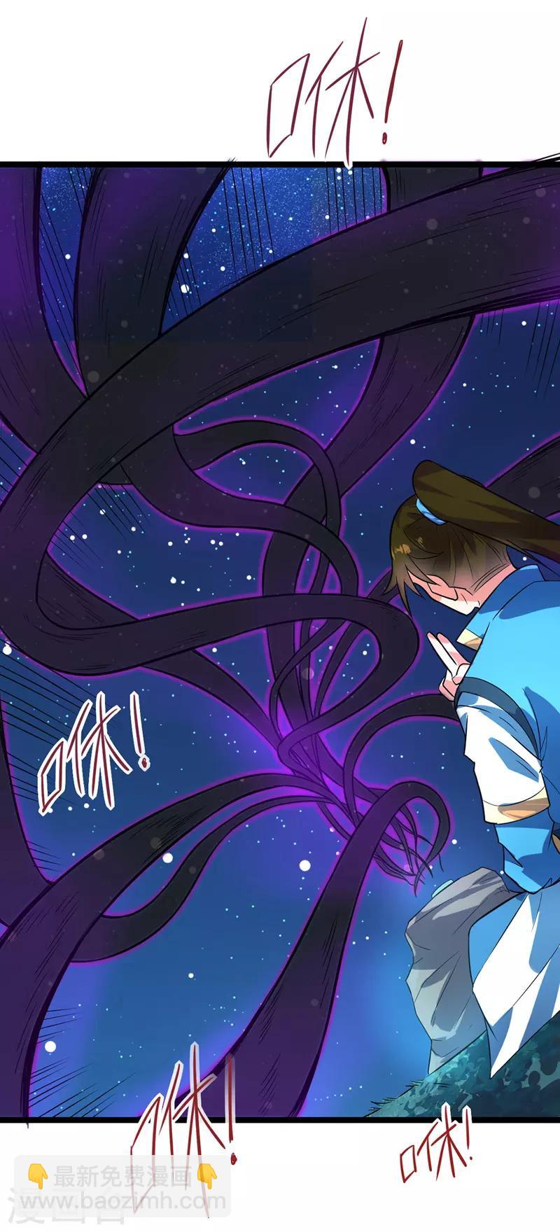 第44话 西域鬼王-第45话