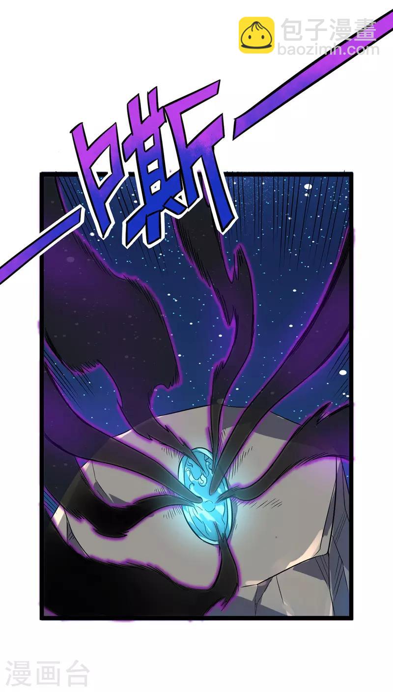 第44话 西域鬼王-第45话