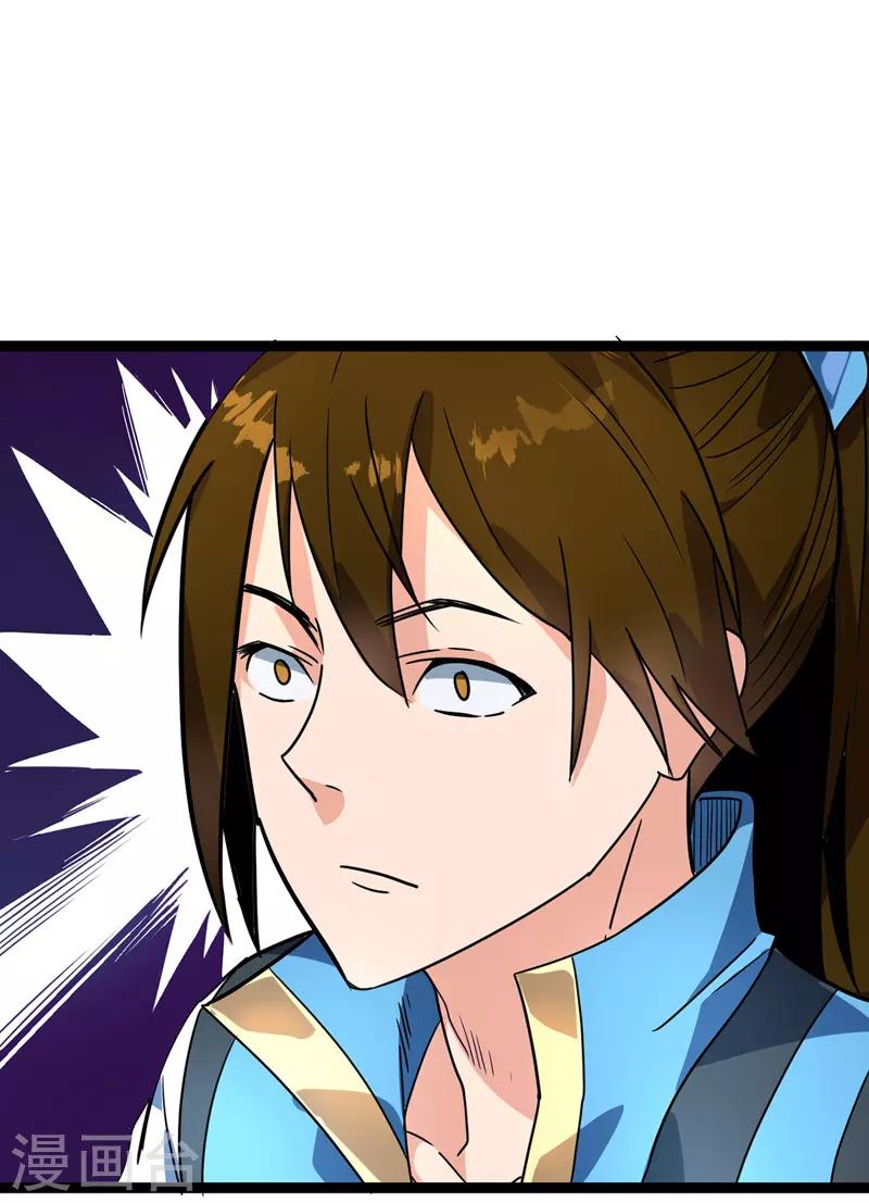 第46话 回叶家-第47话