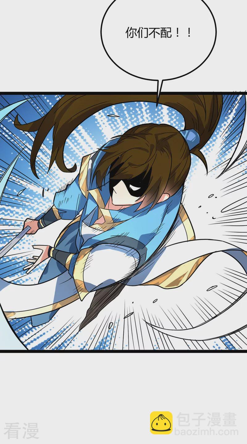 最终话 身世真相-第49话