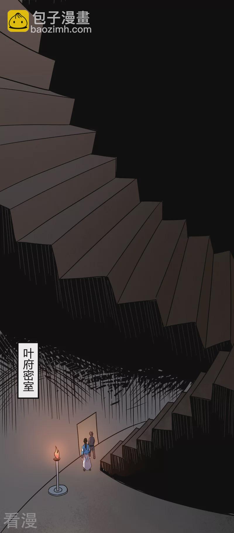 最终话 身世真相-第49话