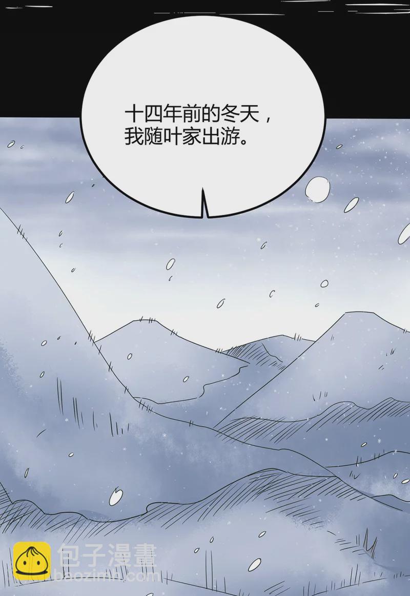 最终话 身世真相-第49话