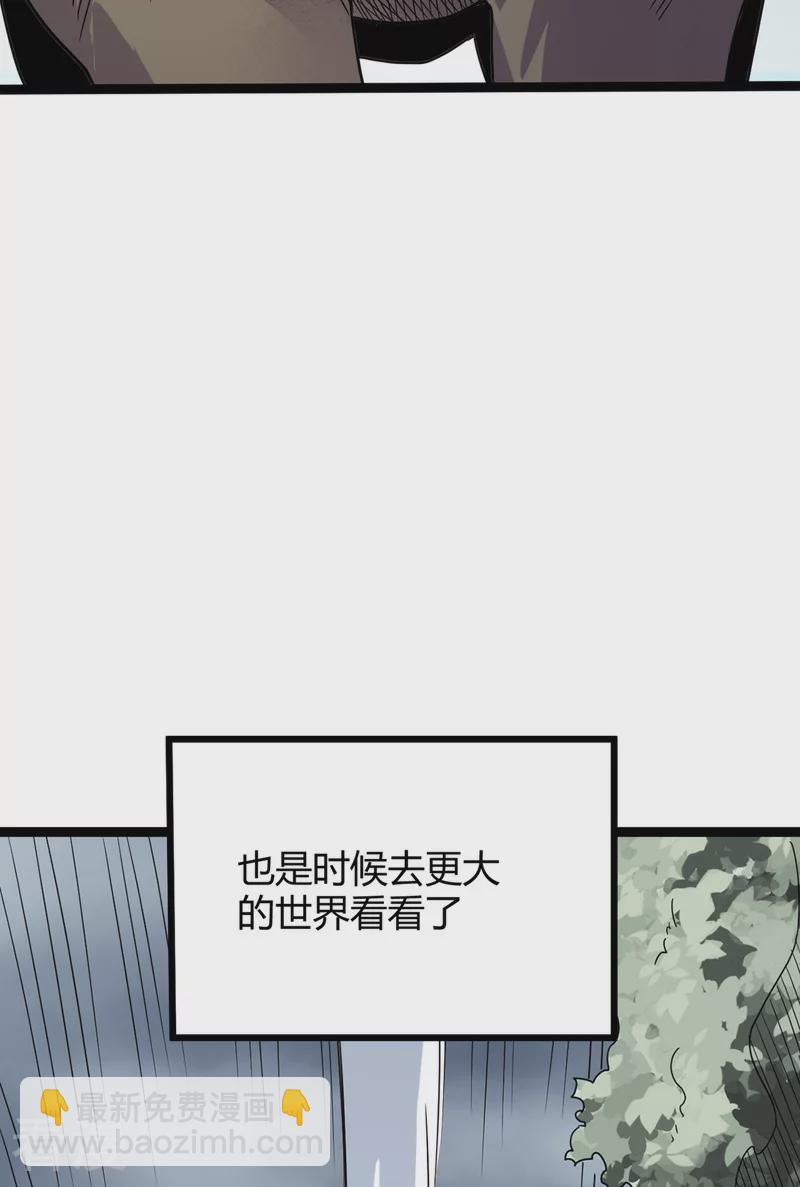 最终话 身世真相-第49话