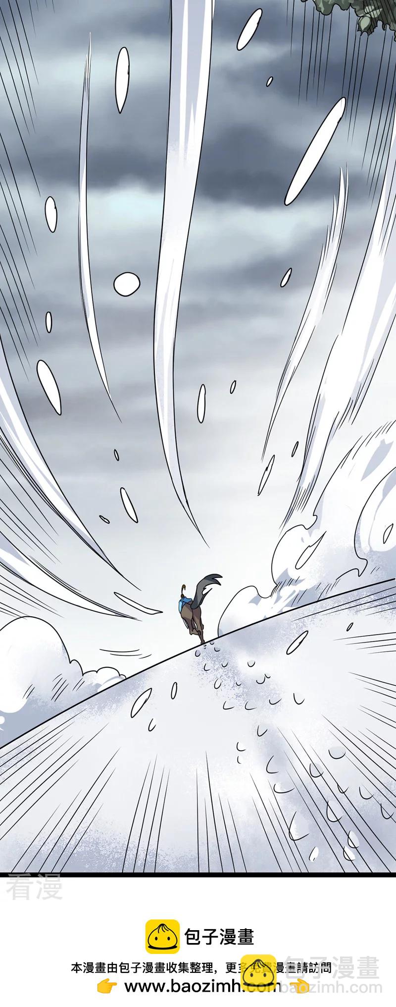 最终话 身世真相-第49话