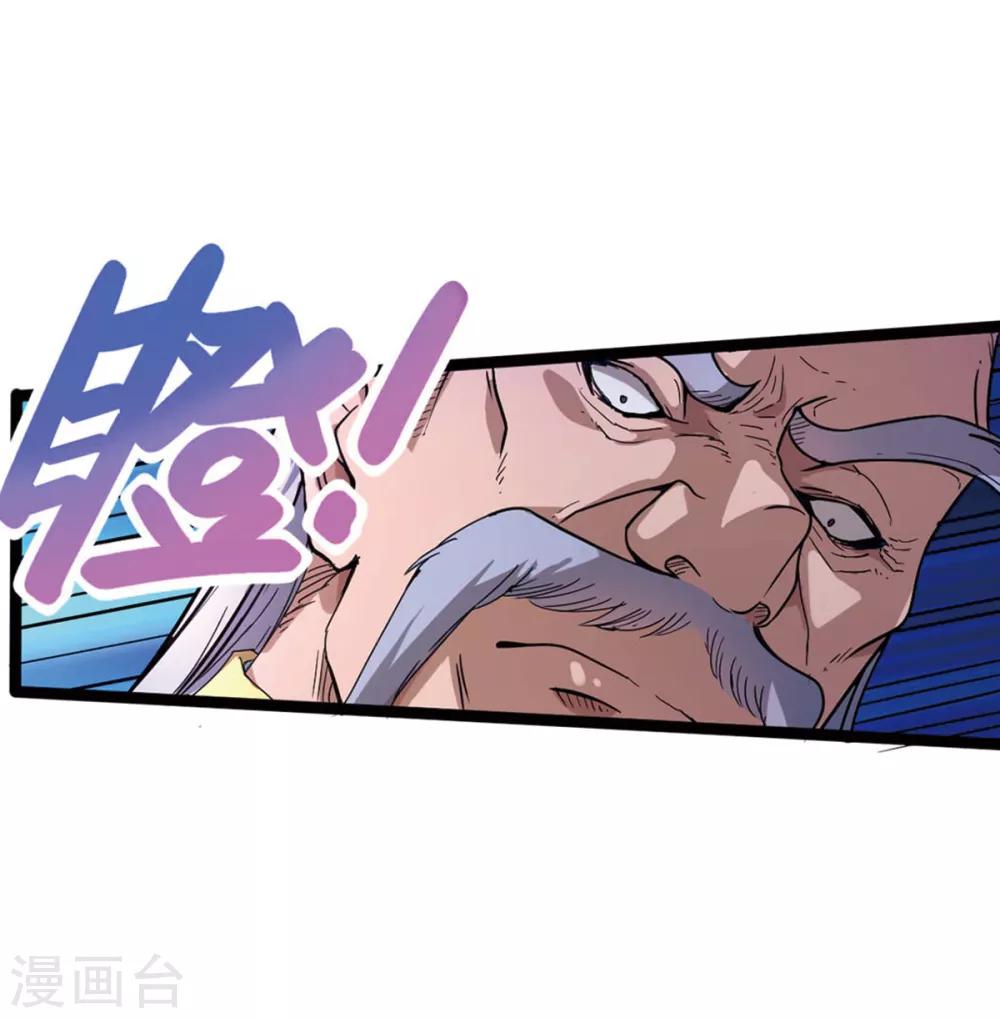 第6话 威力-第7话