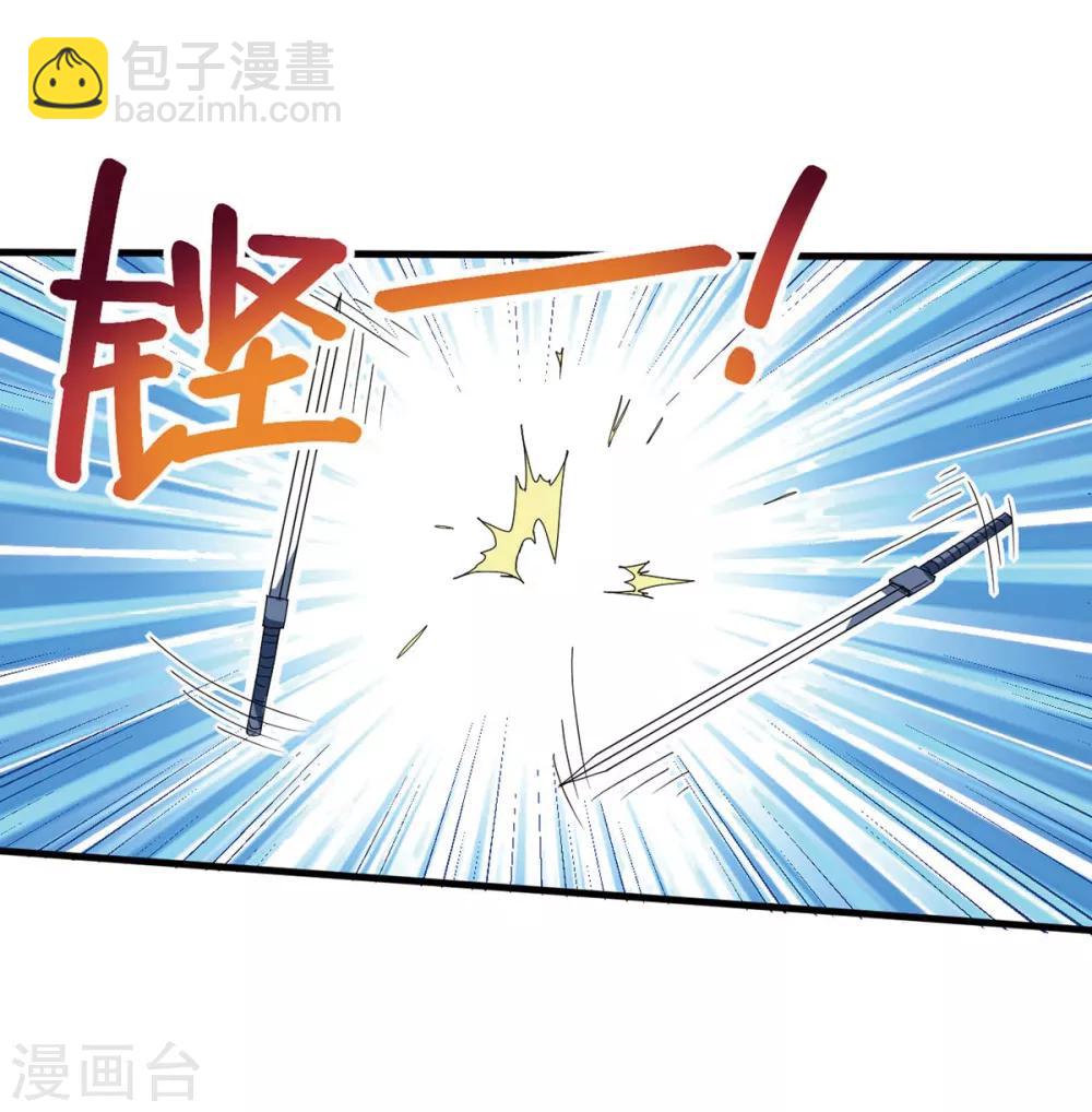 第6话 威力-第7话
