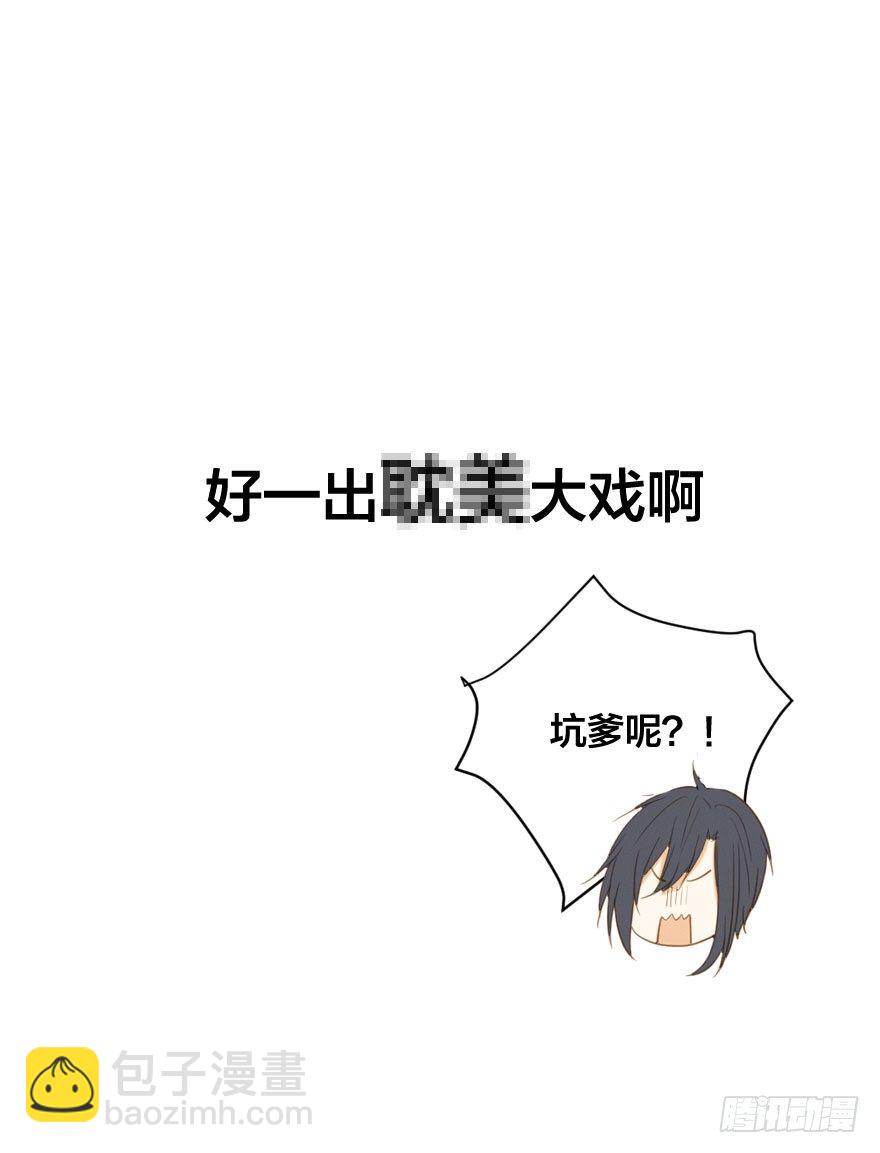 预告.诞下龙种吧！-第1话