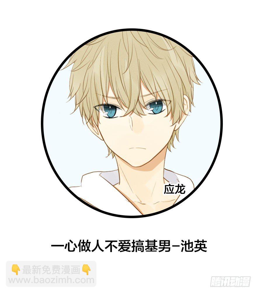 预告.诞下龙种吧！-第1话